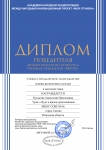 668 Куськова Анастасия Николаевна (pdf.io)